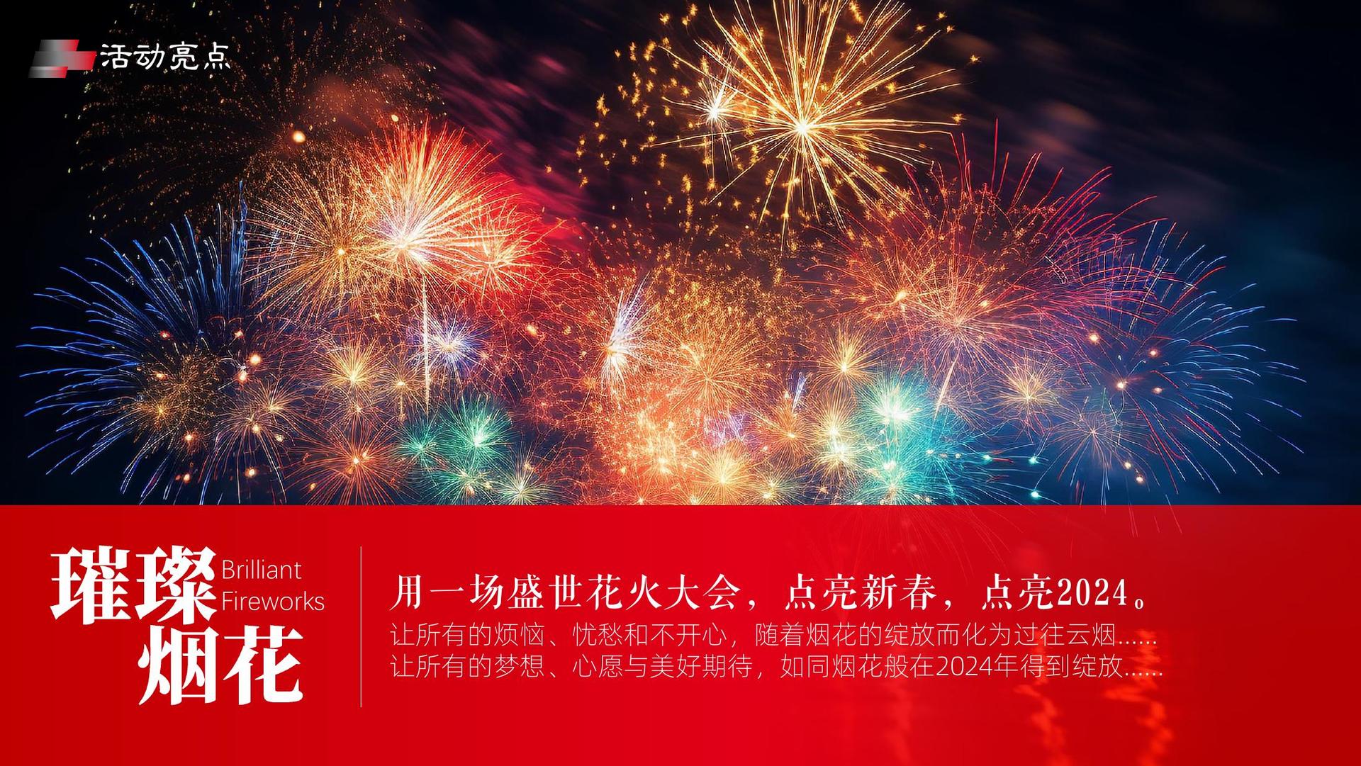 光盛文化文化文化IP项目进入品牌化运营阶段